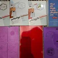 خرید کتاب و کاغذ باطله|کتاب و مجله آموزشی|کرج, اصفهانی‌ها|دیوار