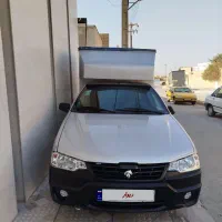 وانت اریسان 2