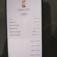 گوشی