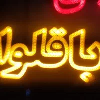 ال ای دی|فروشگاه و مغازه|مشهد, موعود|دیوار