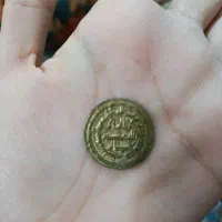 سکه قدیمی دوره امویه