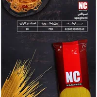 استخدام کارشناس فروش
