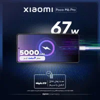 POCO M6 PRO 512 4Gگوشی|موبایل|همدان, |دیوار