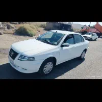 سورن پلاس خشک