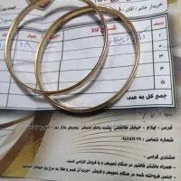 النگو طلا آیینه ای
