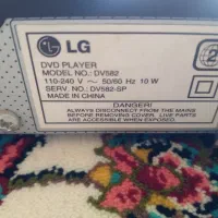 دی وی دی|پخش‌کننده DVD و ویدیو|مریوان, |دیوار