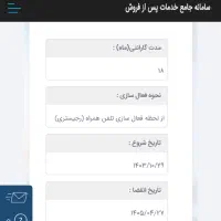 گوشی شیائومی Mi 12 pro|موبایل|تهران, امام حسین|دیوار