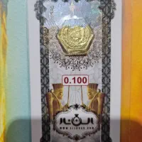 سکه پارسیان