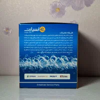 توپک نانو لباسشویی|مواد شوینده و دستمال کاغذی|تهران, شادآباد|دیوار