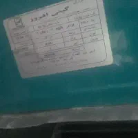 کولر ابی|کولر آبی|اهواز, کوی علوی|دیوار