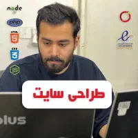 طراحی سایت - کدنویسی وردپرس - اپلیکیشن - ترب