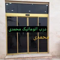 درب اتوماتیک محمدی/کرکره برقی/سکوریت/ایستگاه 8بهار|خدمات پیشه و مهارت|آبادان, |دیوار