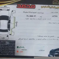 ام وی ام ۳۱۵ هاچ بک|خودرو سواری و وانت|لشت نشا, |دیوار