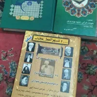 چند عددکتاب کمیاب نهج البلاغه دوهزارویک ختم.اصلی|کتاب و مجله مذهبی|یزد, |دیوار