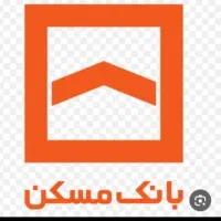وام بانک مسکن