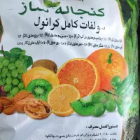 کود مناسب چال کود
