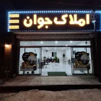 195متر-زمین-حاشیه-جاده-اصلی-صومعه