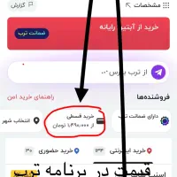 هدست گیمینگ تسکو|کنسول، بازی ویدئویی و آنلاین|بندر ماهشهر, |دیوار