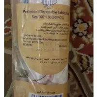 یکبار|سفره، حوله، دستمال آشپزخانه|تبریز, |دیوار