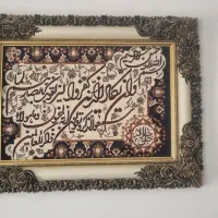 تابلو ان یکاد