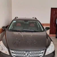 اچ سی کراس ۹۷