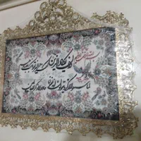 تابلوفرش وان یکاد|تابلو، نقاشی، عکس|تهران, تهرانسر شرقی|دیوار