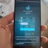 گوشی کارکرده