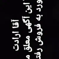 ساینا ۱۴۰۰