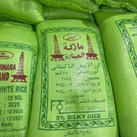 برنج پاکستانی درجه یک