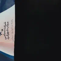 پارچه چادری حریر اسود شهرکرد|لباس|قم, پردیسان|دیوار
