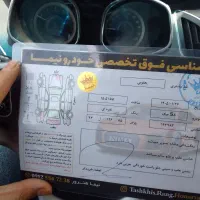 جک s5|خودرو سواری و وانت|مشهد, حرم مطهر رضوی|دیوار