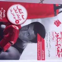 کتاب کمک درسی