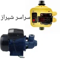 تعمیر‌نصب‌فروش‌پمپ‌آب‌اتوماتیک‌سرویس‌.سرویس‌کار