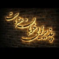 912کدصفر سریالی جفتی