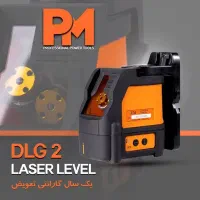 تراز لیزری نور سبز شرکت پی ام  با گارانتی تعویض