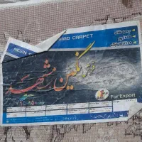 فرش ۹متری|فرش|کرج, محمود آباد|دیوار