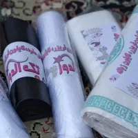 پخش سفره .کیسه زباله. فریزر.لیوان .نایلون دسته دار