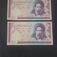 بسته دهی مدرس|کلکسیون سکه، تمبر، اسکناس|نیشابور, شهرک ولیعصر|دیوار