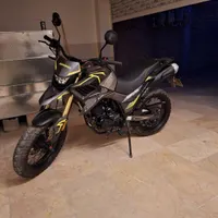 هاسکی ۲۲۵ جهان رو جف اگزوز