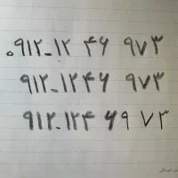 سیم کارت کد ۱ زیر قیمت بازار فوری