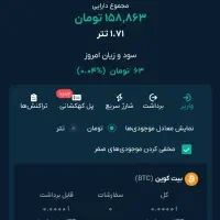100 هزار هدیه صرافی او ام پی فینکس کدمعرفAYHUGL9UL|کارت هدیه و تخفیف|تهران, قیام|دیوار