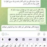 ترک اعتیاد بدون درد و خماری|خدمات آرایشگری و زیبایی|کرمان, |دیوار