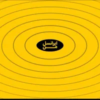 خط رند ایرانسل