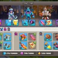 اکانت کلش|کنسول، بازی ویدئویی و آنلاین|گنبد کاووس, |دیوار