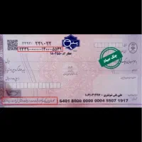 وکیل متخصص چک/  موادد مخدرر  /پیش فروش آپارتمان