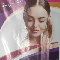 به تعدادی بازاریاب خانم و آقا  نیازمندیم