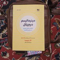 کیف دوشی مردانه چرم|کیف، کفش، کمربند|نظرآباد, نظرآباد|دیوار