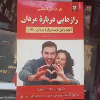 کتابهای  معروف در دنیا نو  ورق نخورده