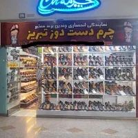 کفش چرم تبریز