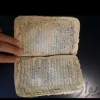 مشکلتو بگو حللش کنم